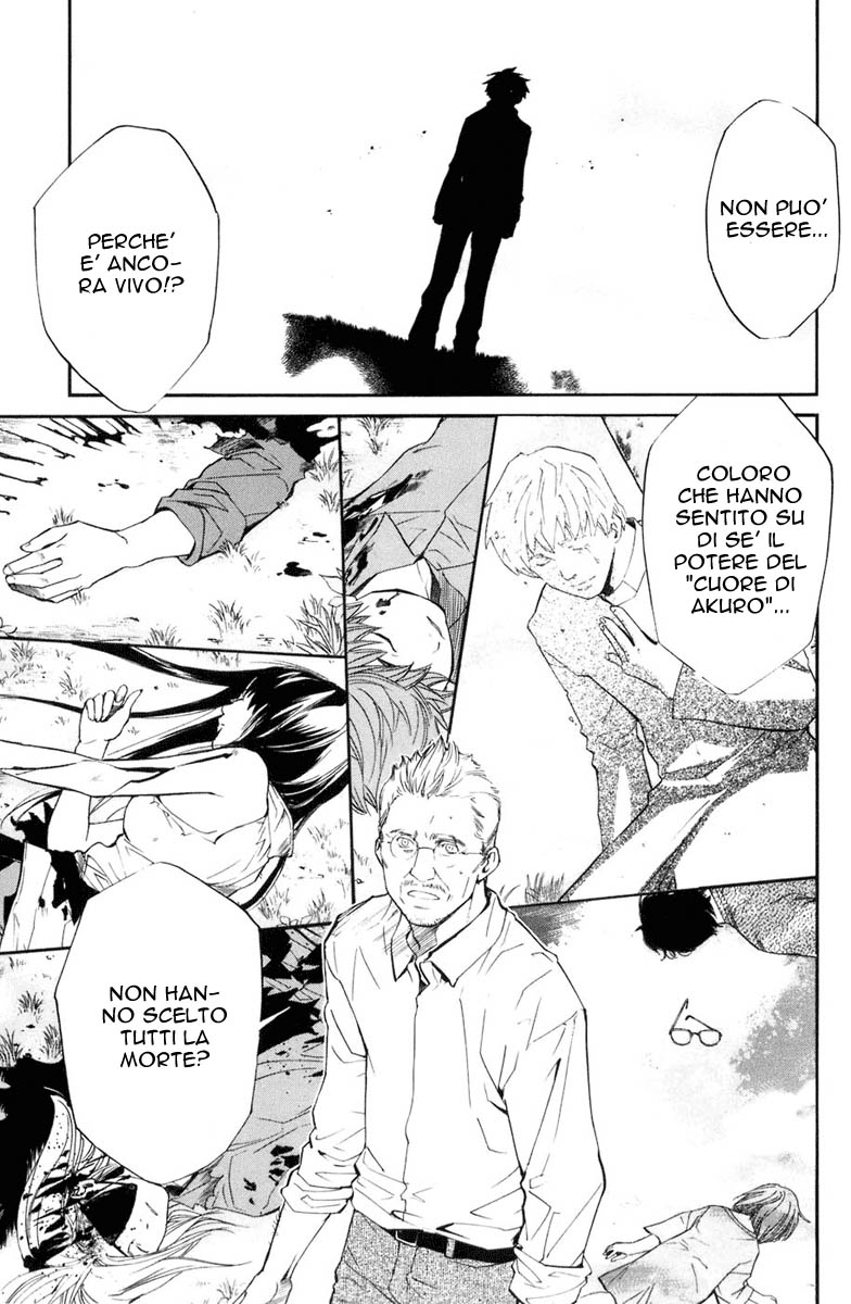 Read Alive Manga Online