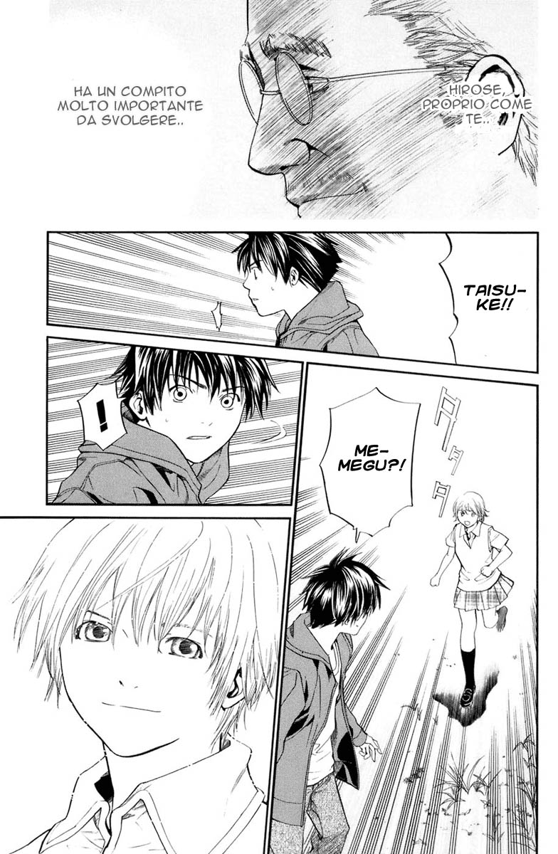 Read Alive Manga Online