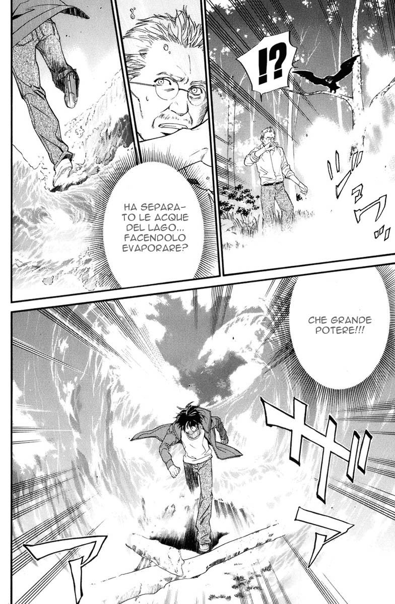 Read Alive Manga Online