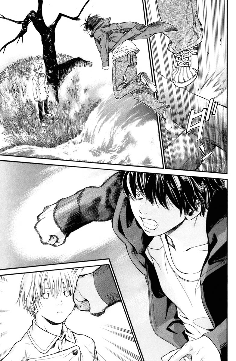 Read Alive Manga Online