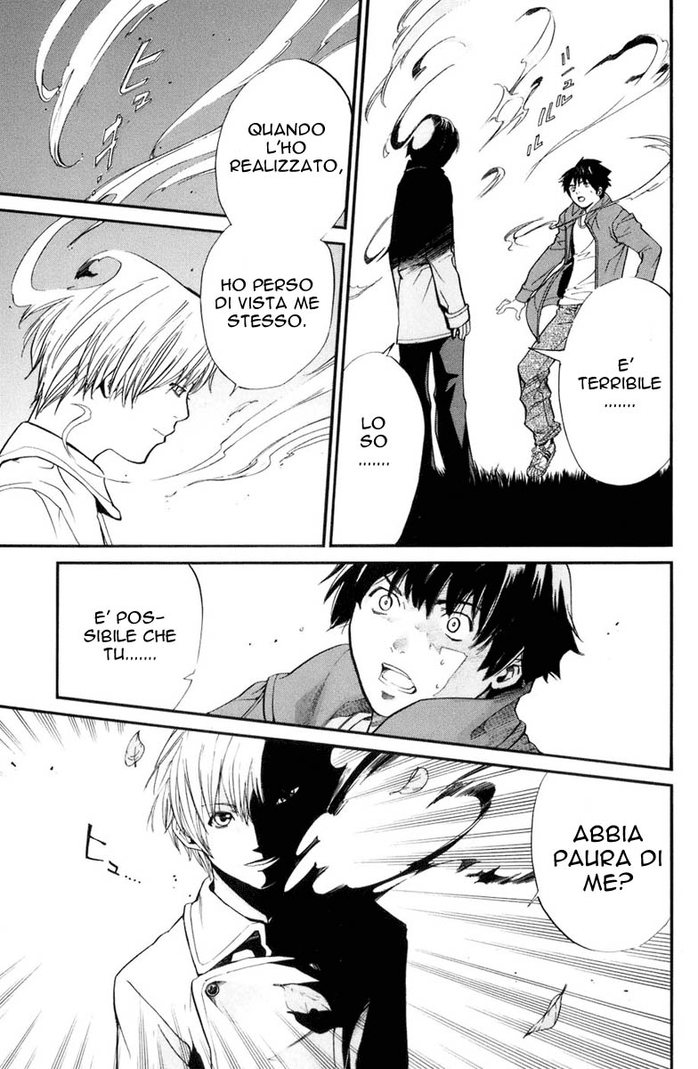 Read Alive Manga Online