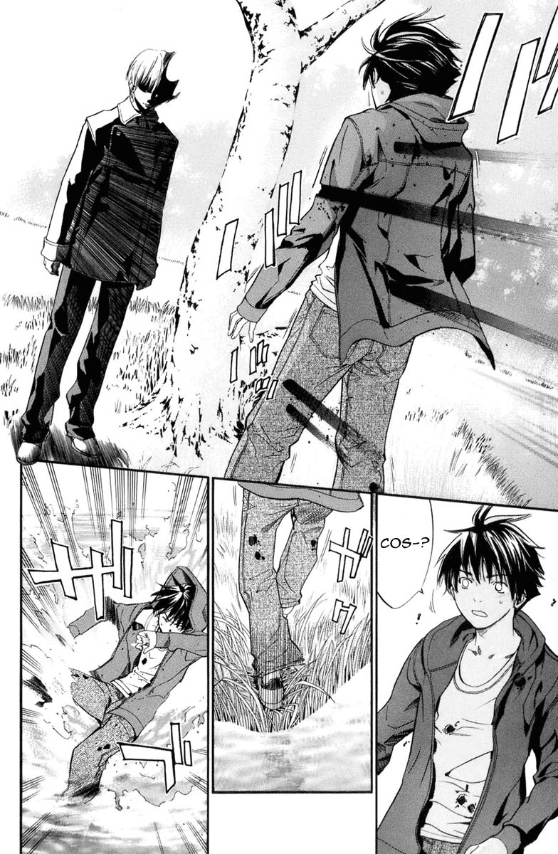 Read Alive Manga Online