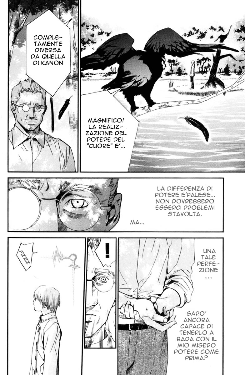 Read Alive Manga Online