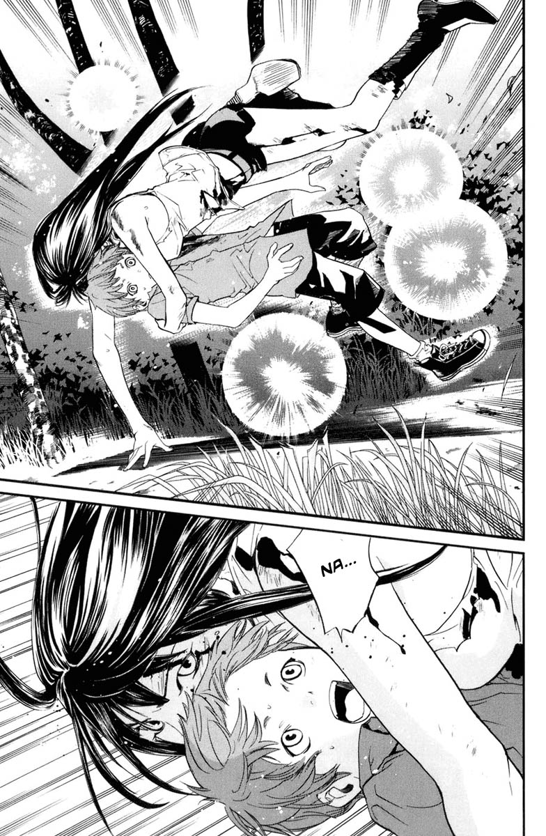 Read Alive Manga Online