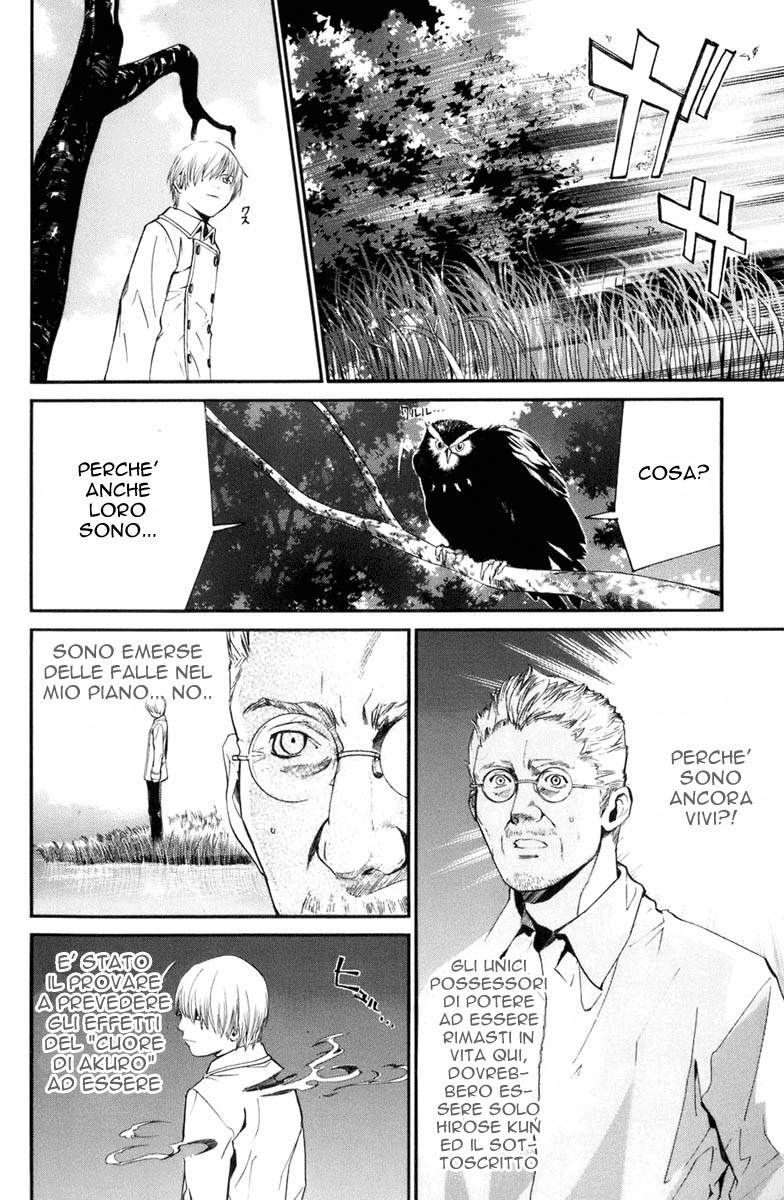 Read Alive Manga Online