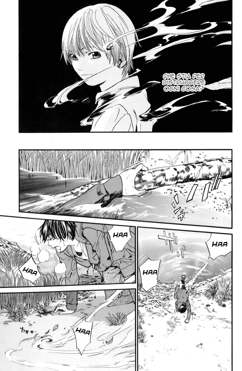 Read Alive Manga Online