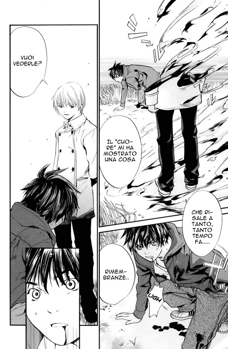 Read Alive Manga Online