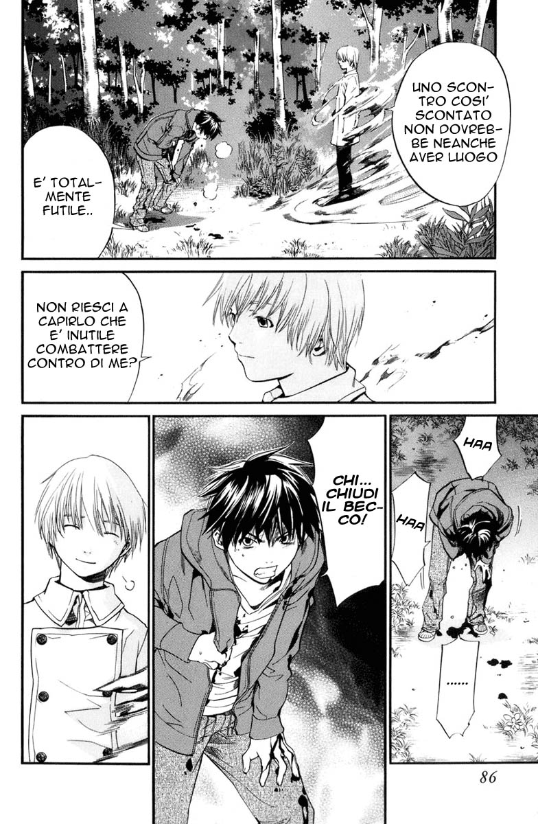 Read Alive Manga Online