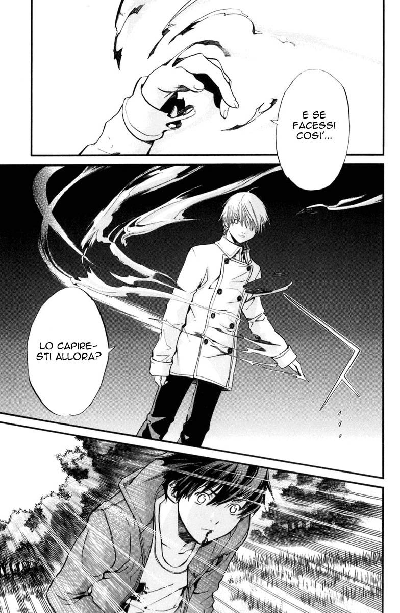 Read Alive Manga Online