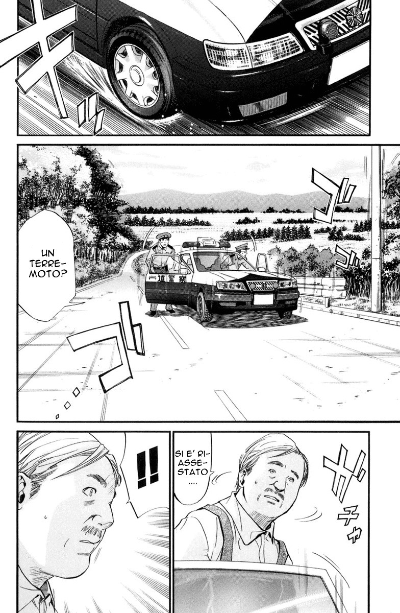 Read Alive Manga Online