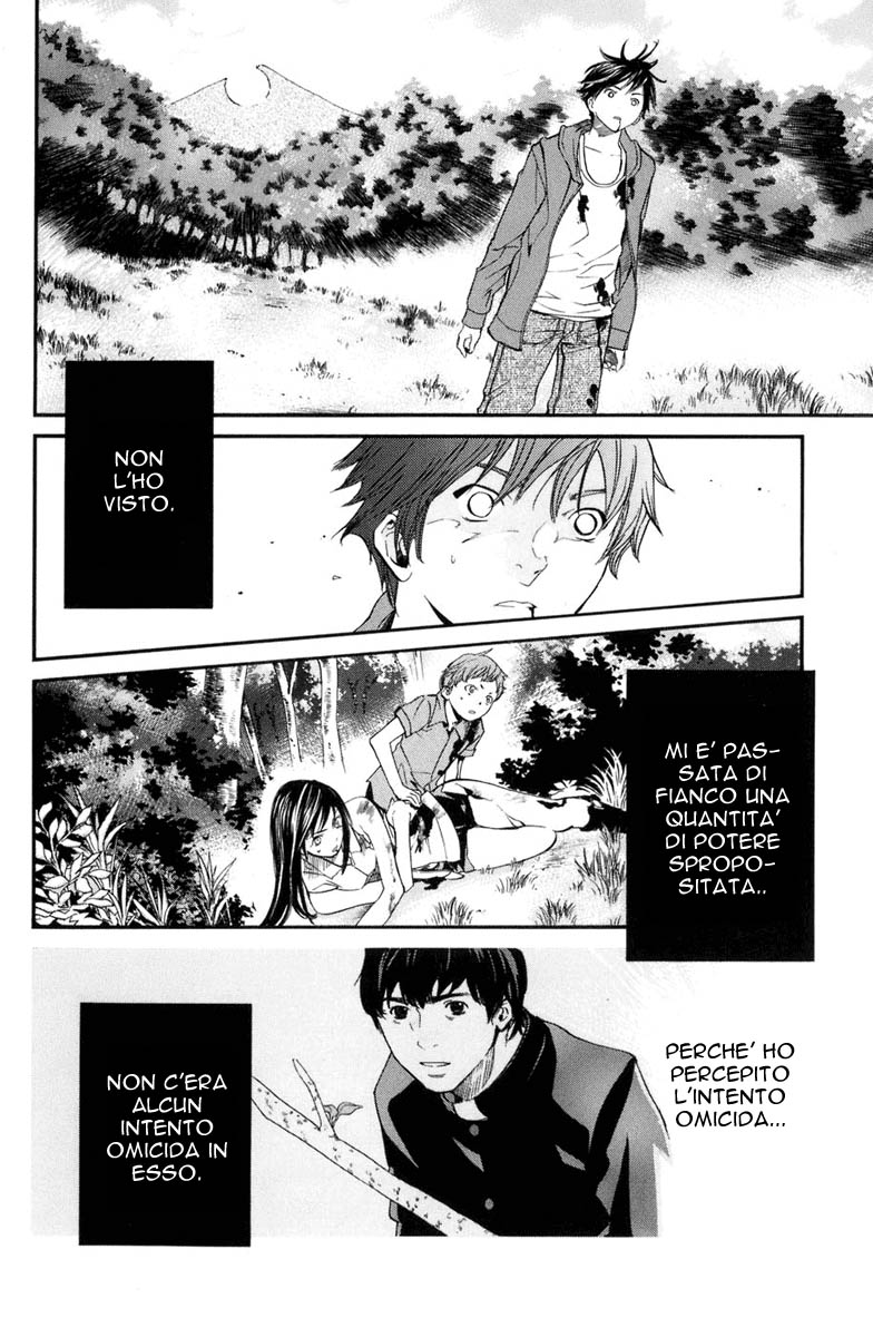 Read Alive Manga Online