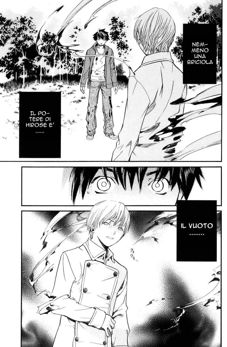 Read Alive Manga Online