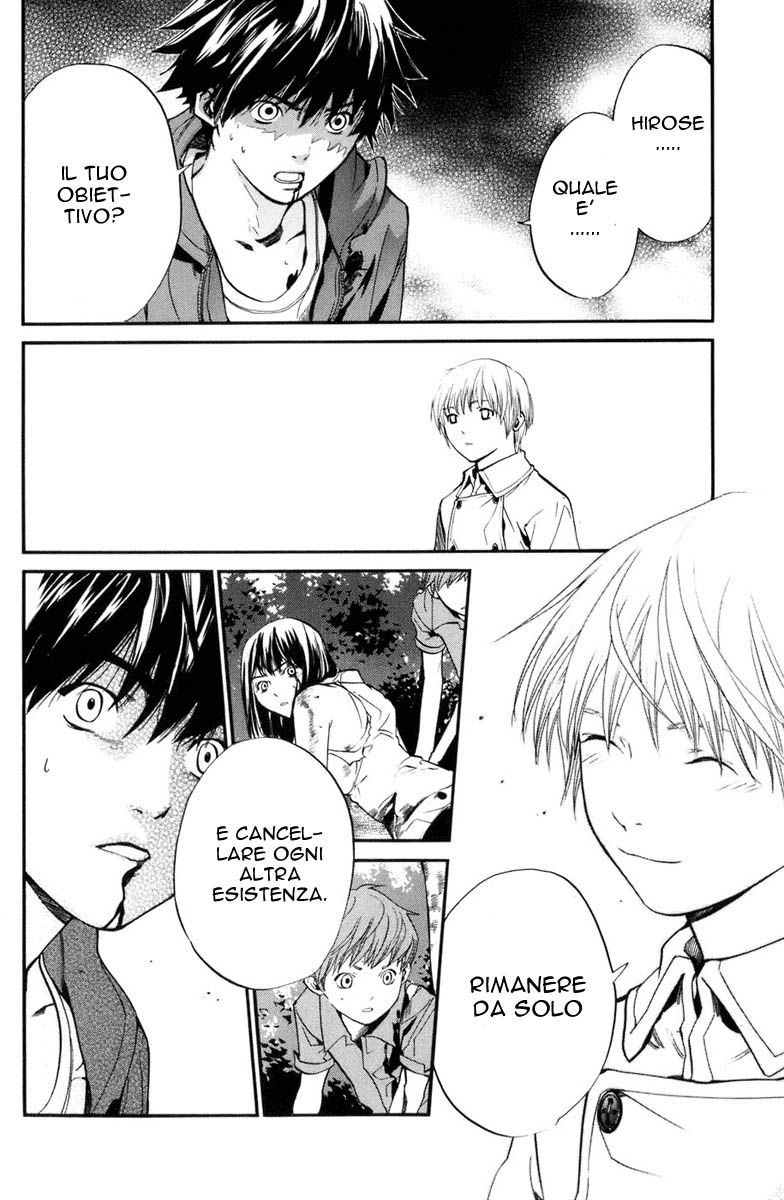 Read Alive Manga Online