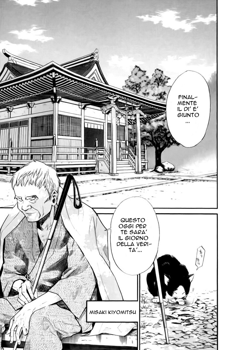 Read Alive Manga Online