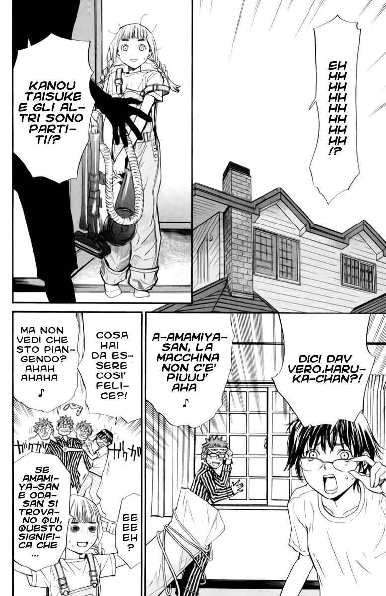 Read Alive Manga Online