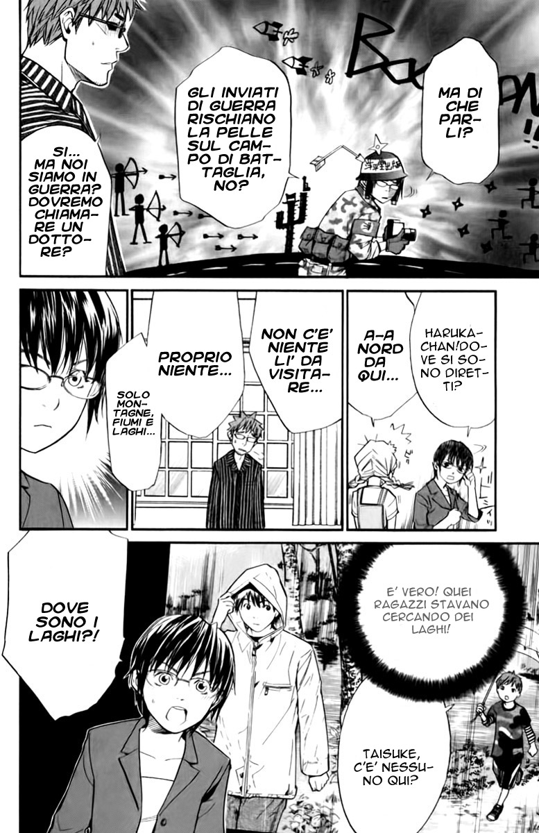 Read Alive Manga Online