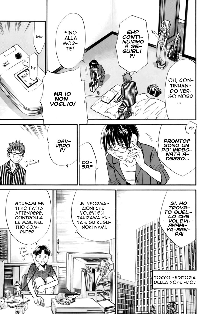 Read Alive Manga Online