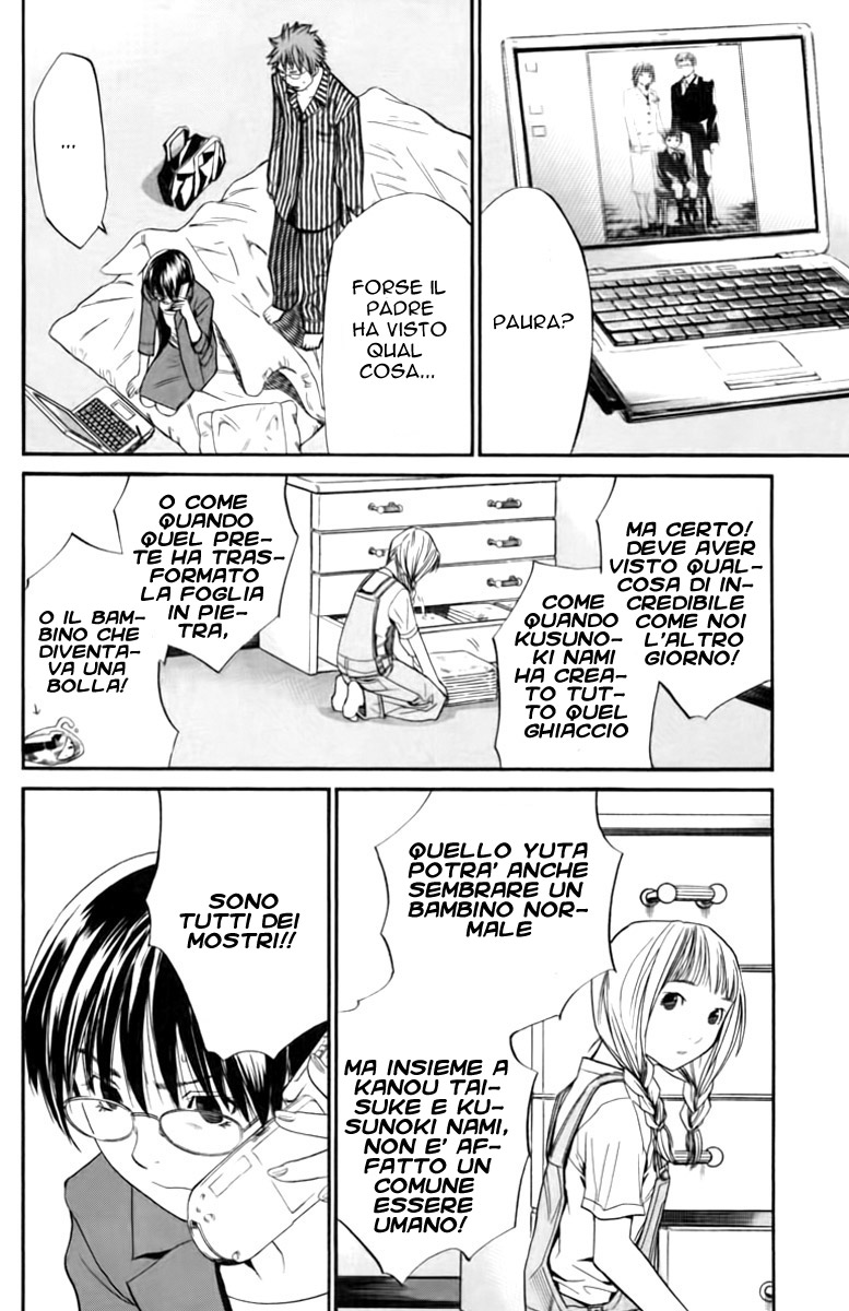 Read Alive Manga Online