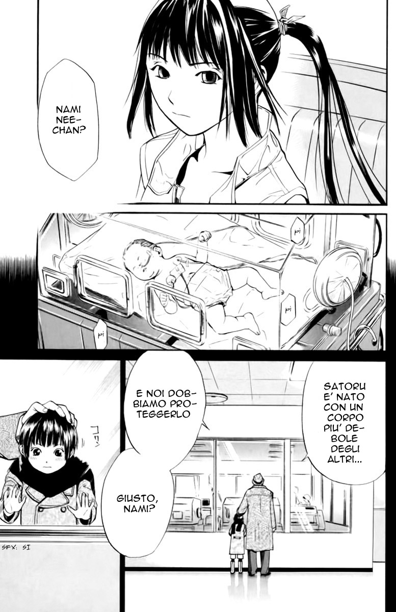 Read Alive Manga Online