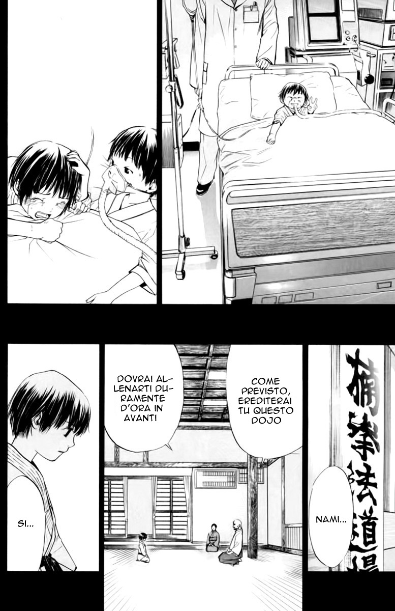 Read Alive Manga Online