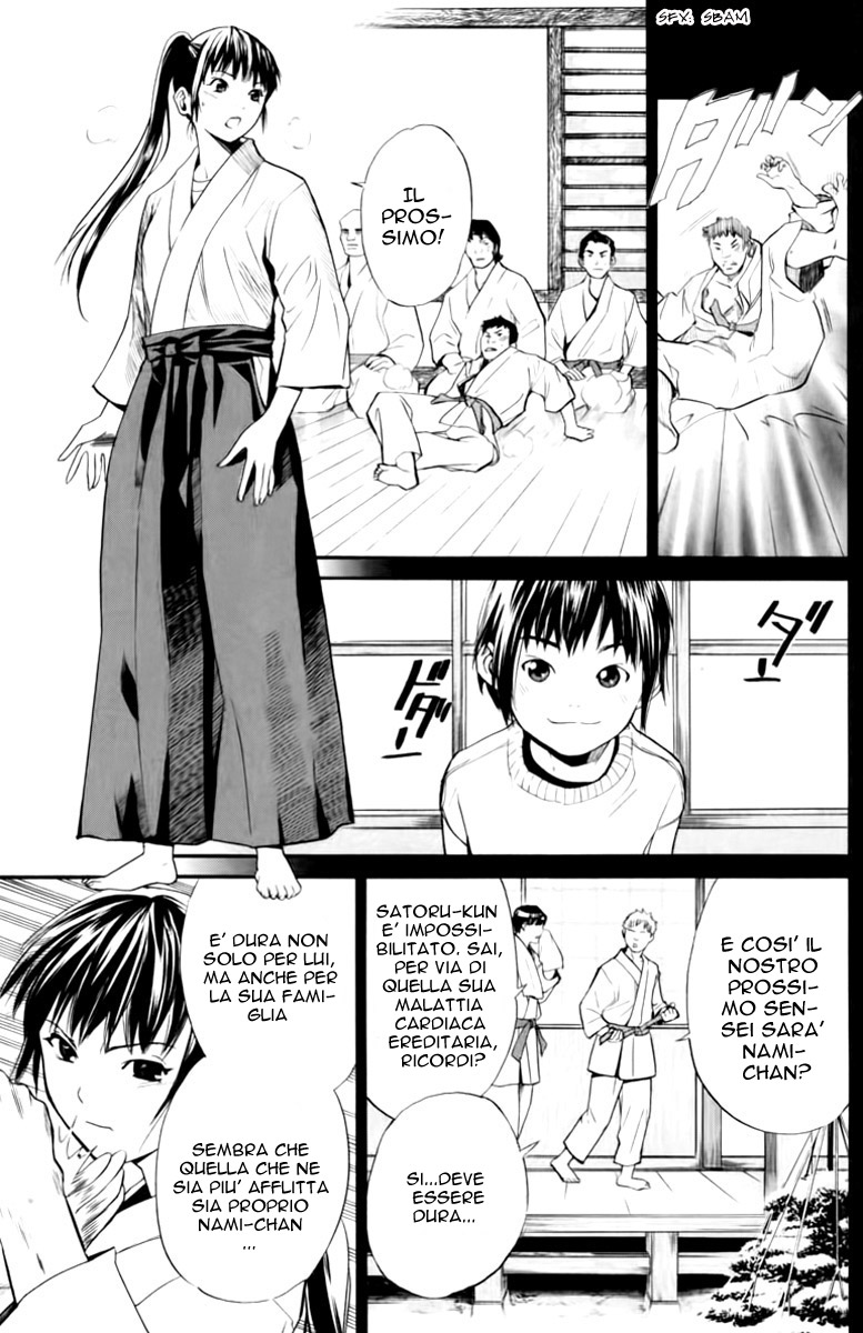 Read Alive Manga Online