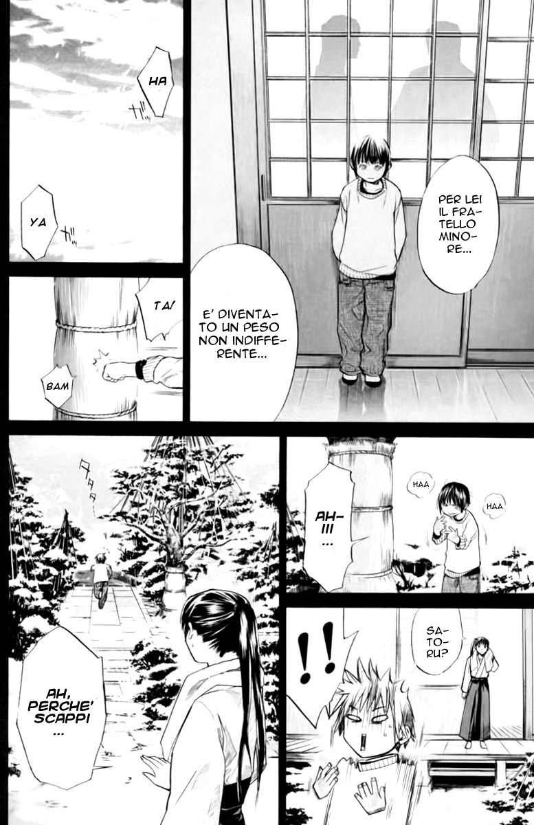 Read Alive Manga Online