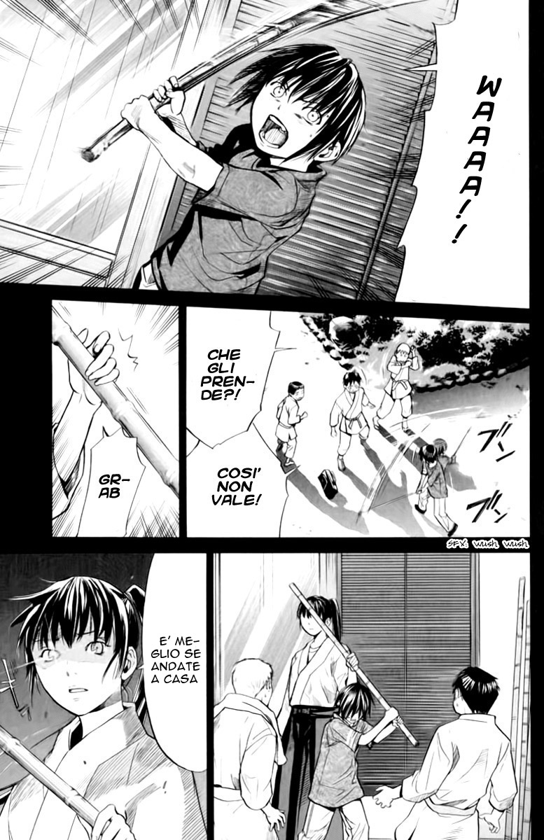 Read Alive Manga Online