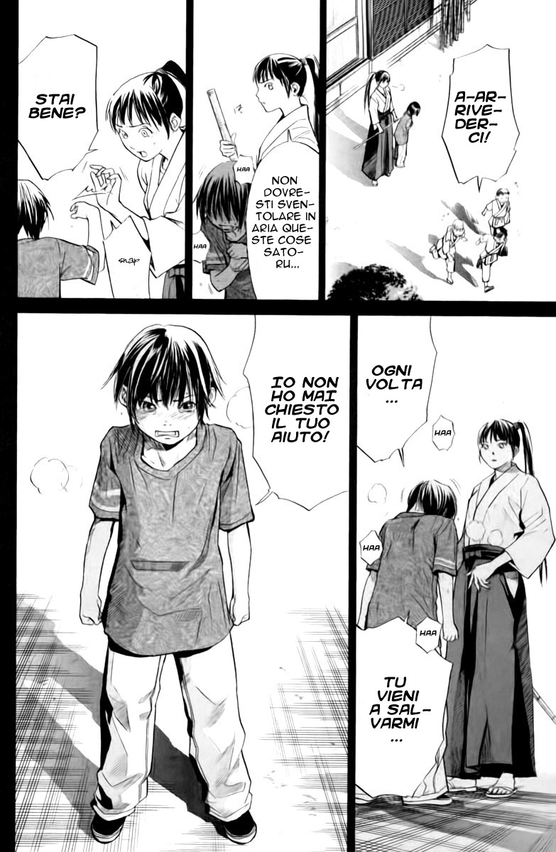 Read Alive Manga Online