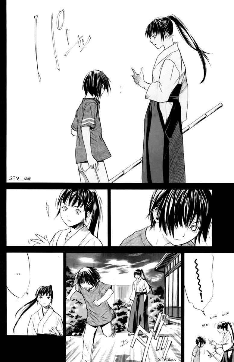 Read Alive Manga Online