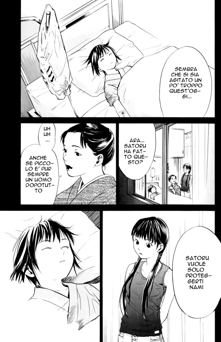 Read Alive Manga Online