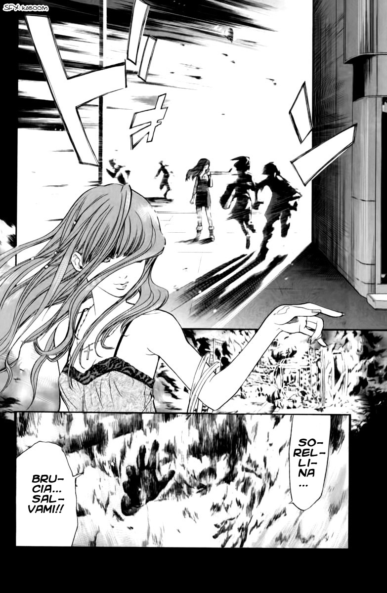 Read Alive Manga Online