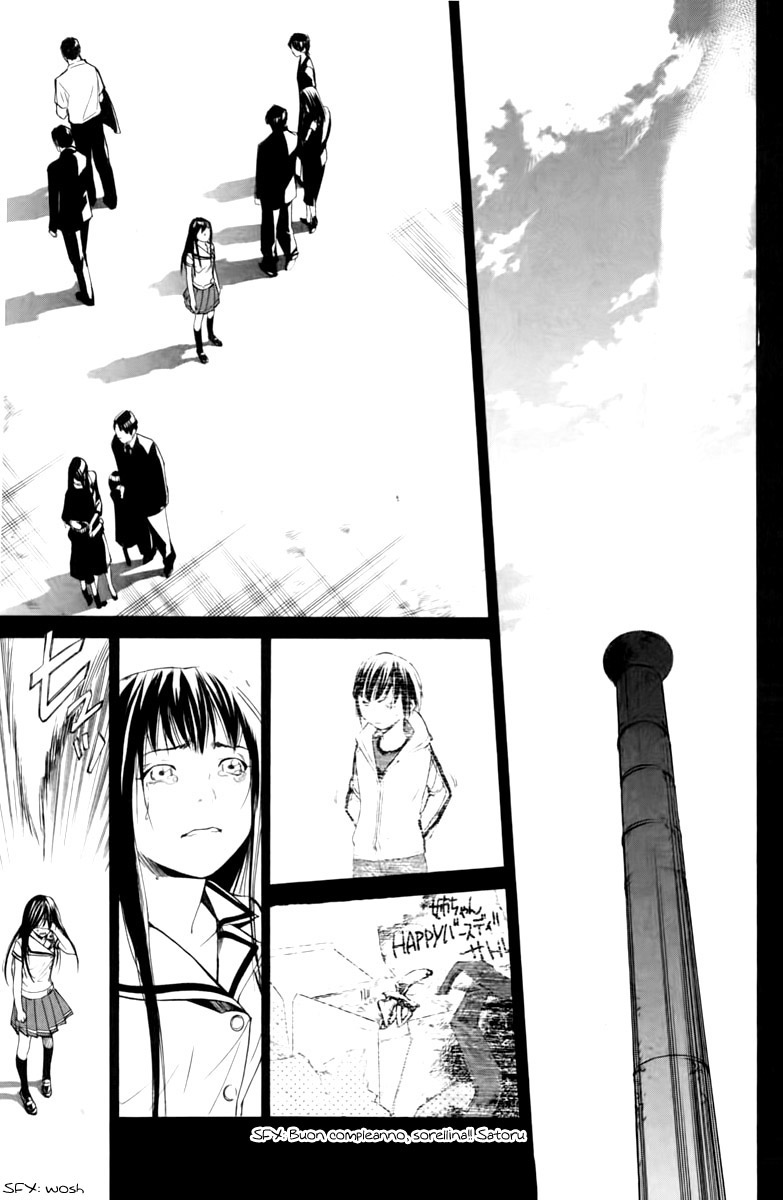 Read Alive Manga Online