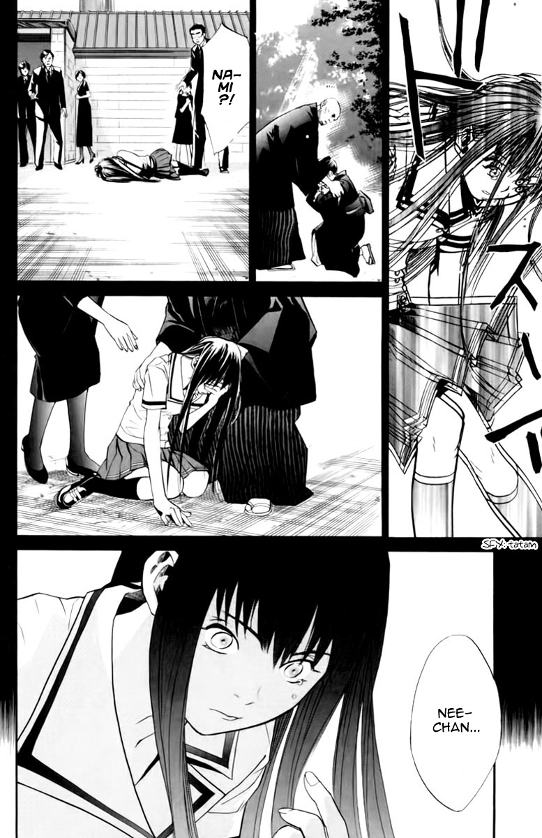 Read Alive Manga Online