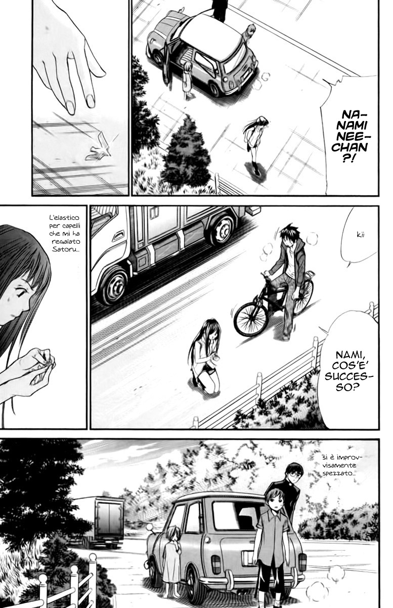 Read Alive Manga Online