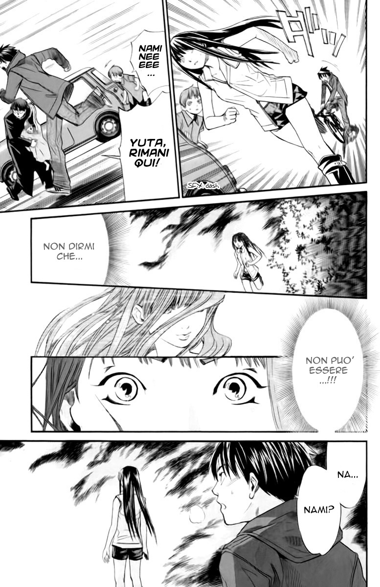 Read Alive Manga Online