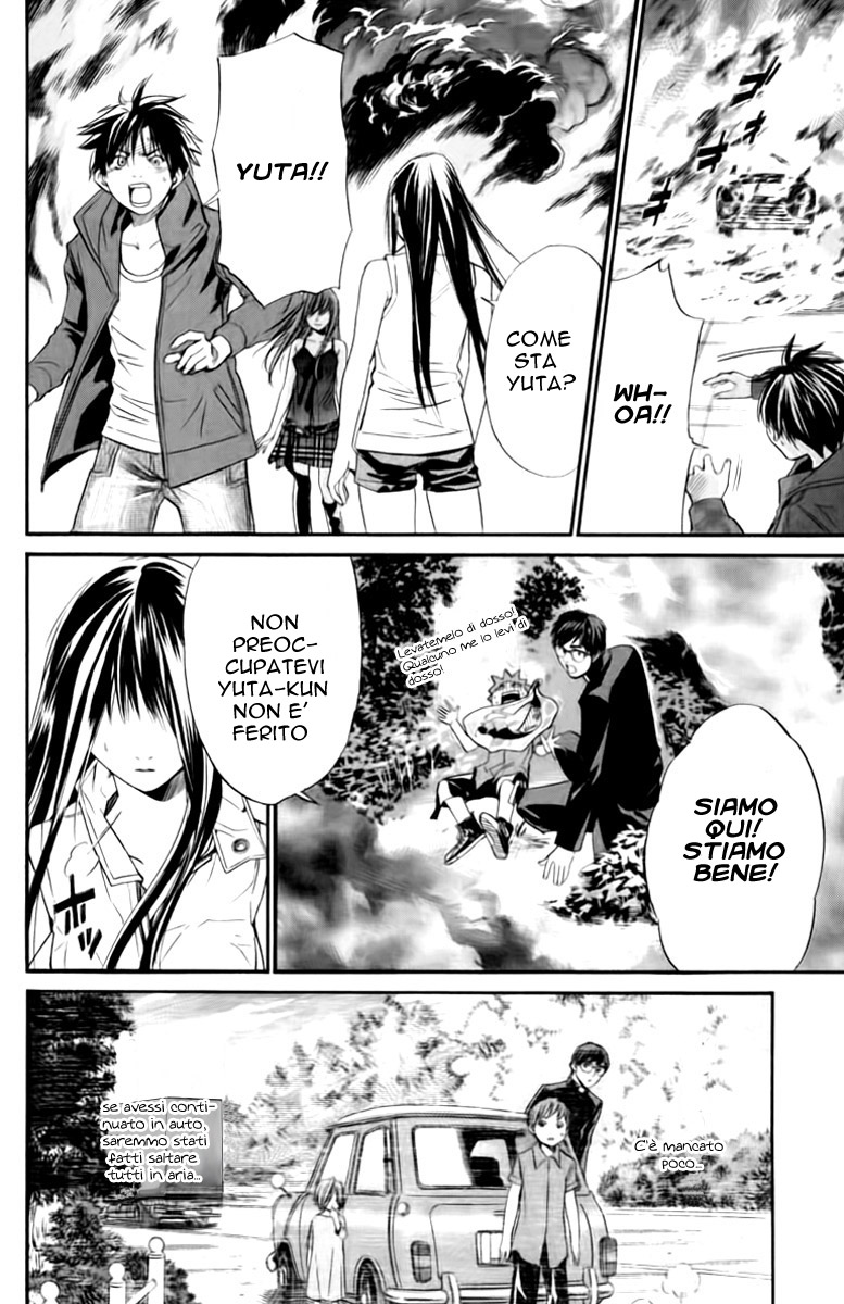 Read Alive Manga Online