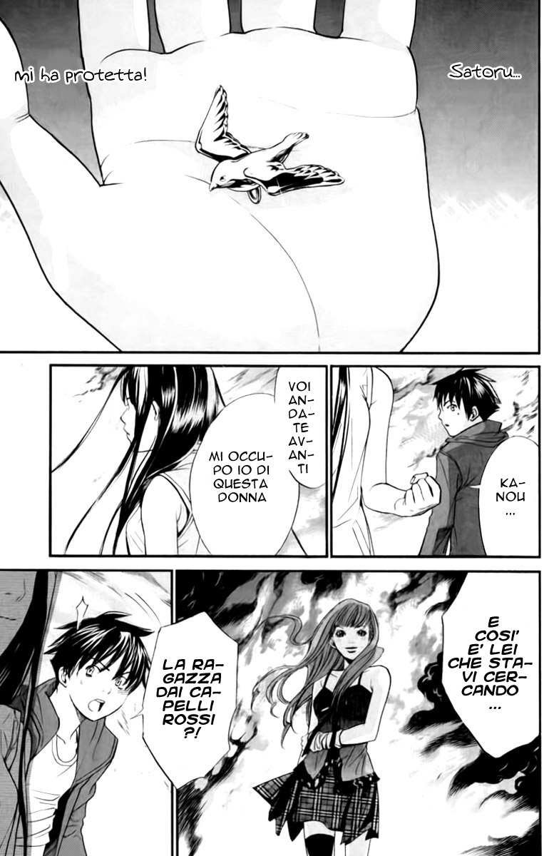 Read Alive Manga Online