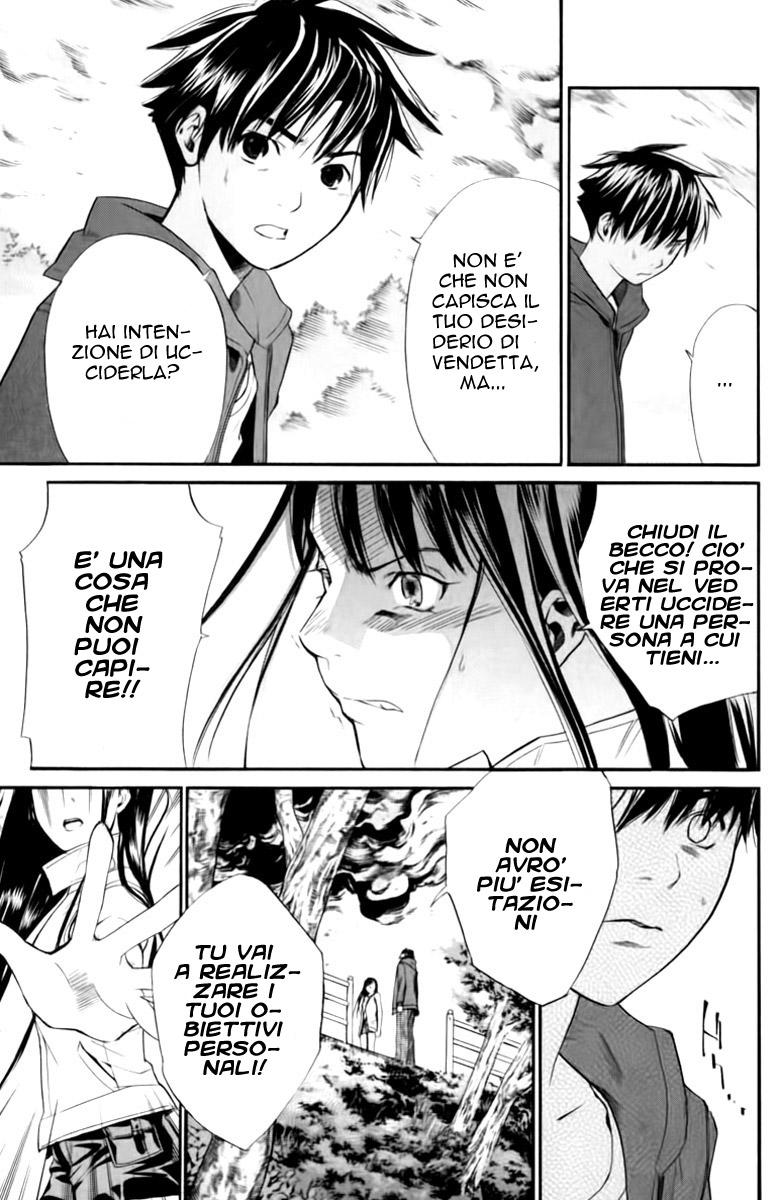 Read Alive Manga Online