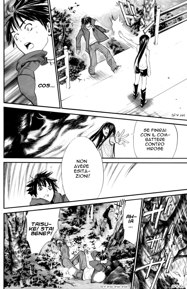 Read Alive Manga Online