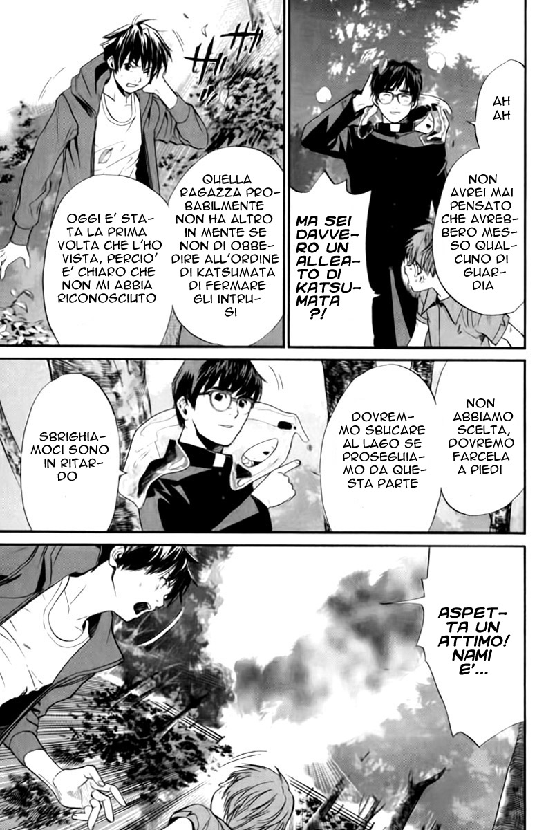 Read Alive Manga Online