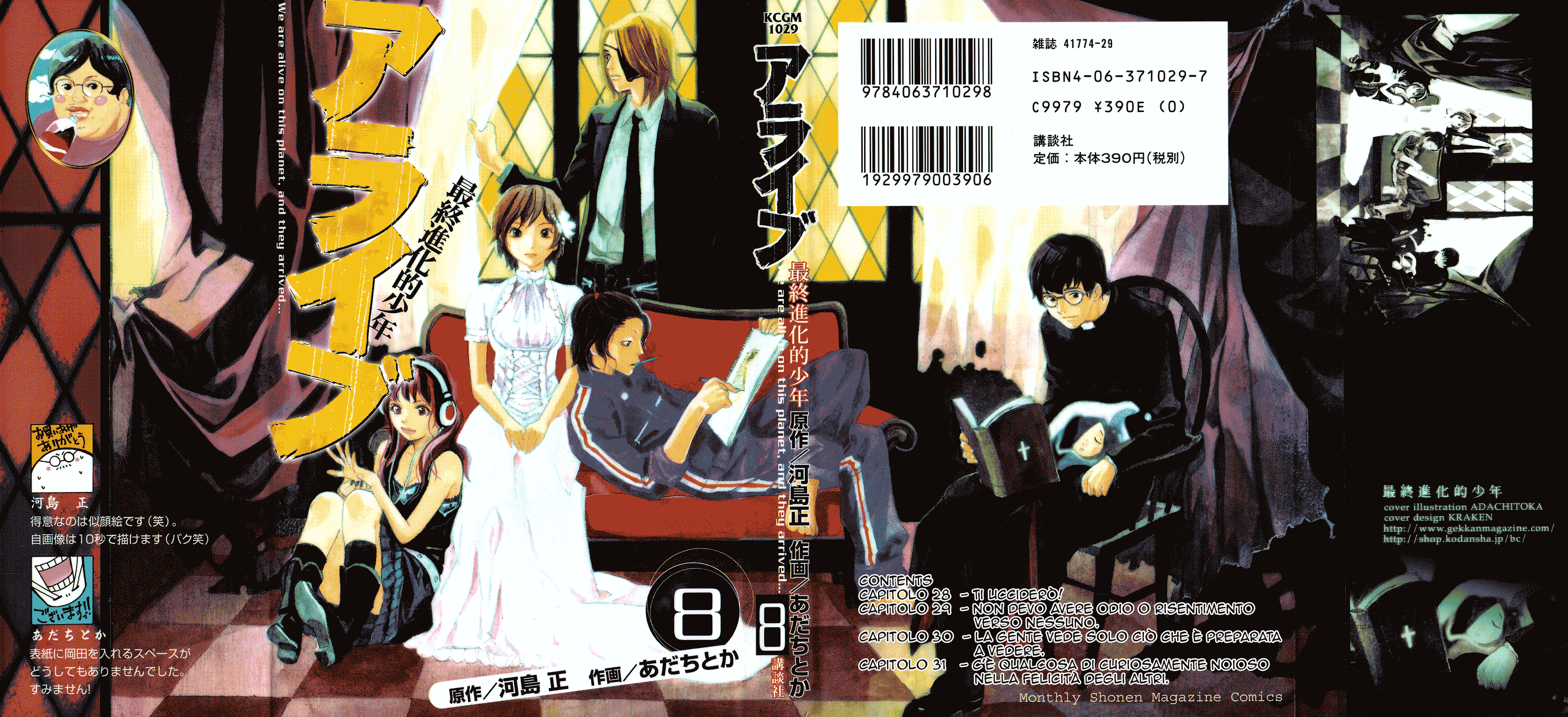 Read Alive Manga Online