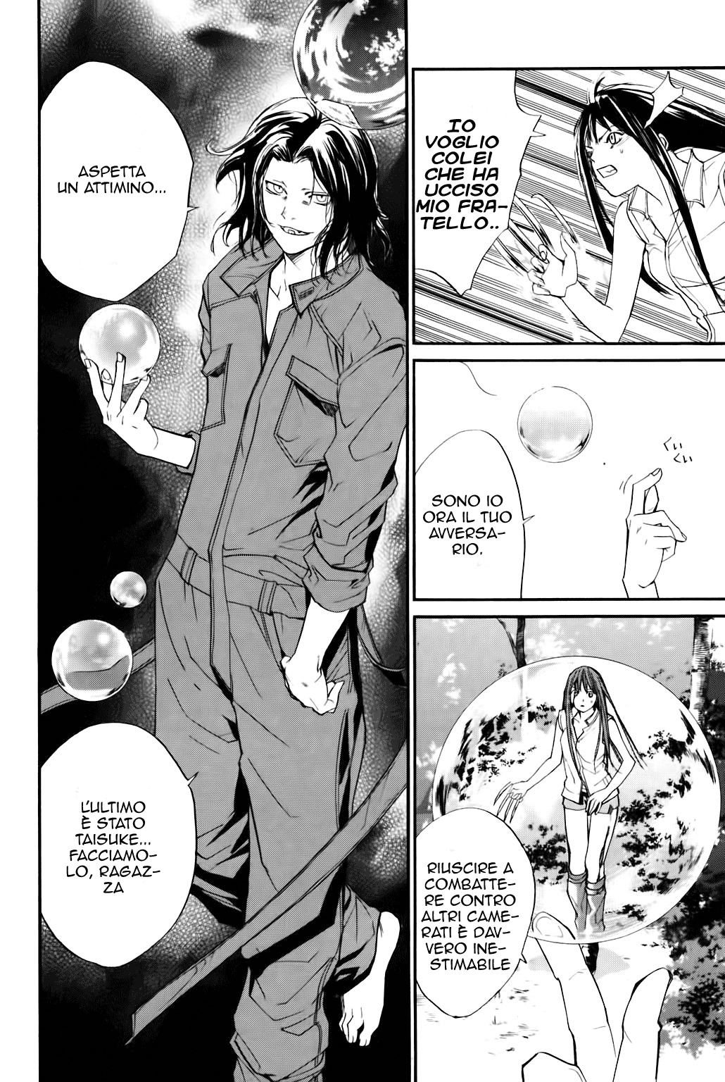 Read Alive Manga Online