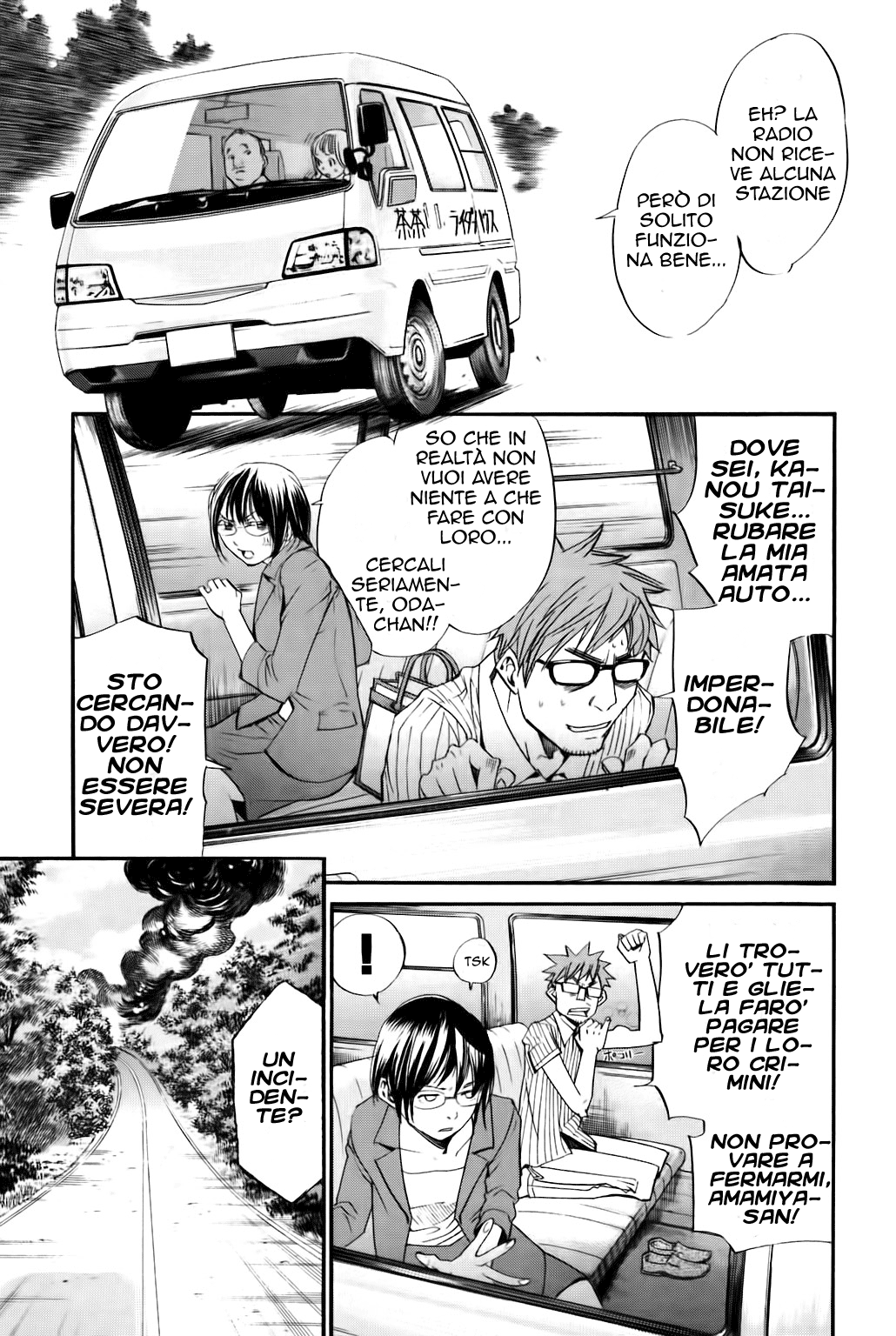 Read Alive Manga Online