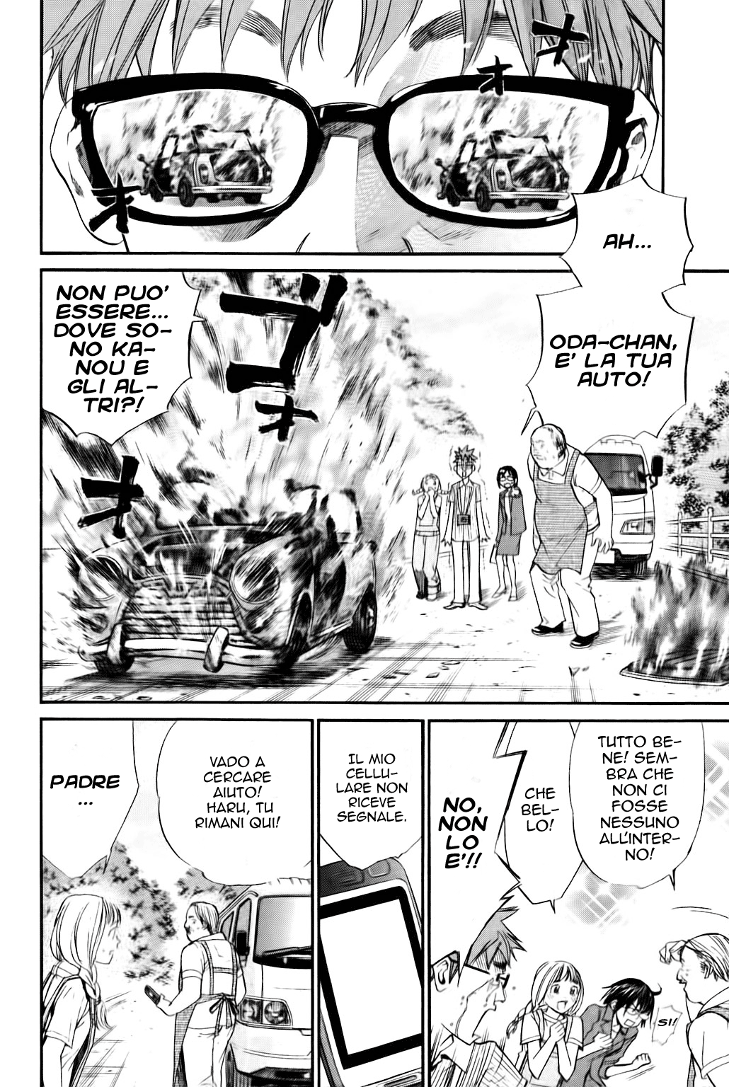 Read Alive Manga Online