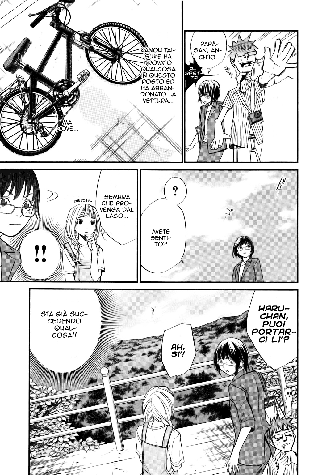 Read Alive Manga Online