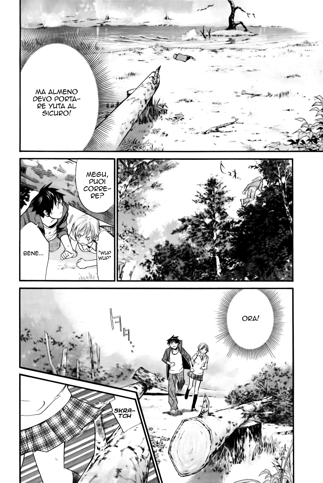 Read Alive Manga Online