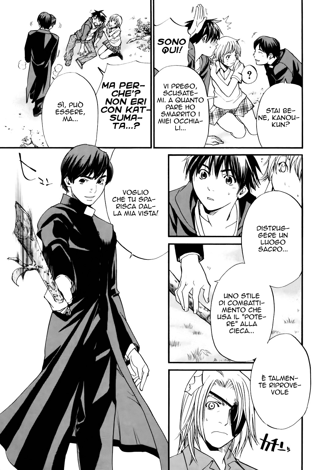 Read Alive Manga Online