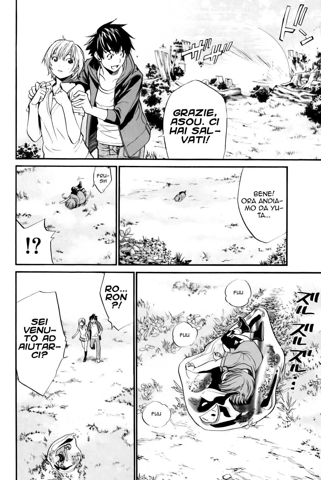 Read Alive Manga Online