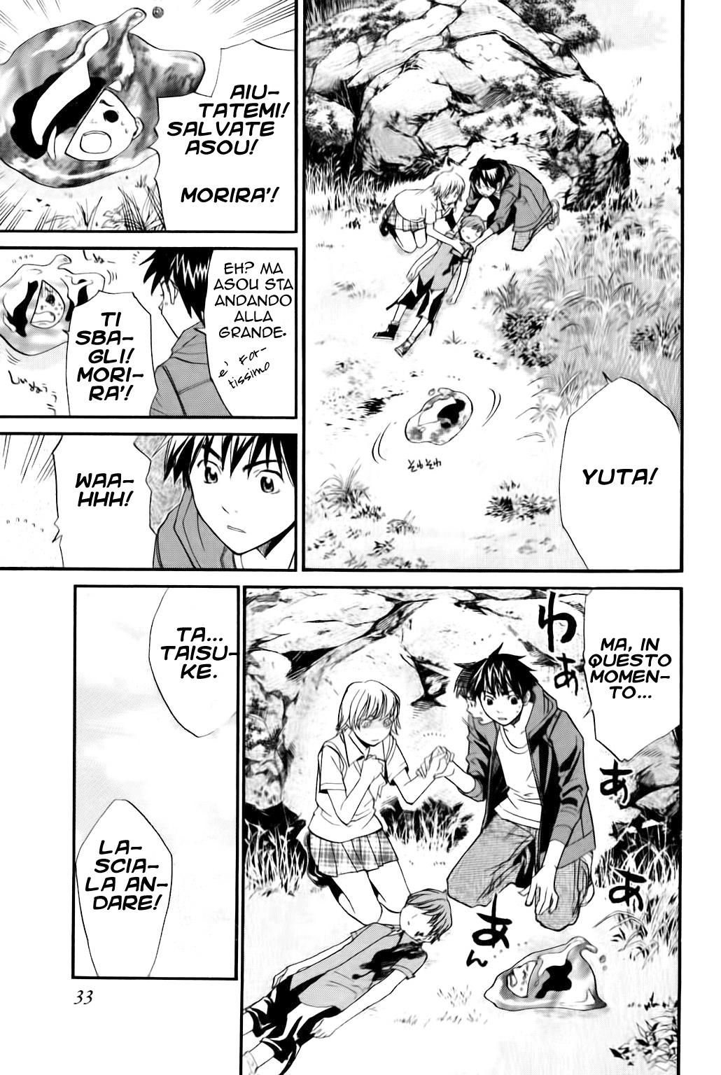 Read Alive Manga Online