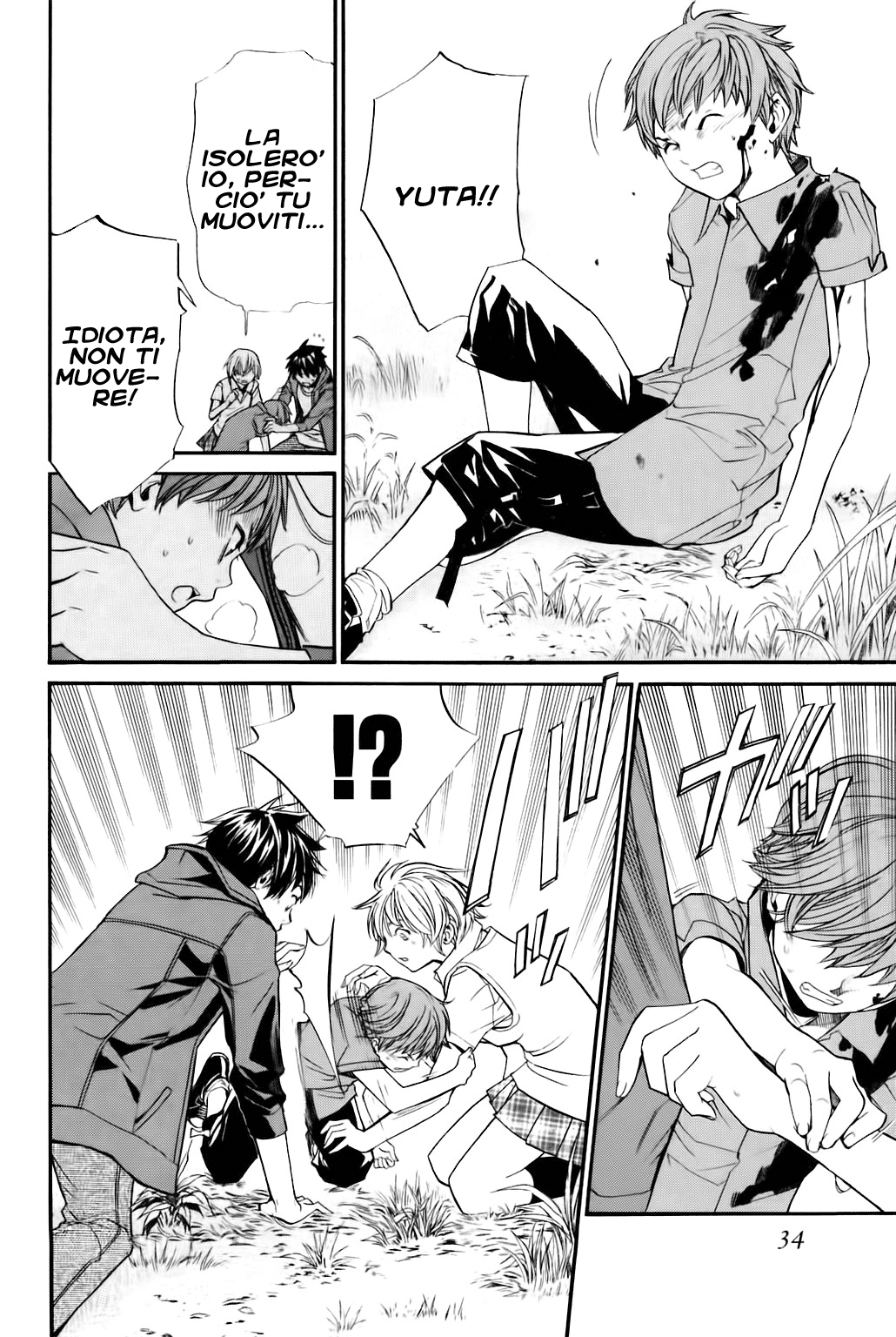 Read Alive Manga Online